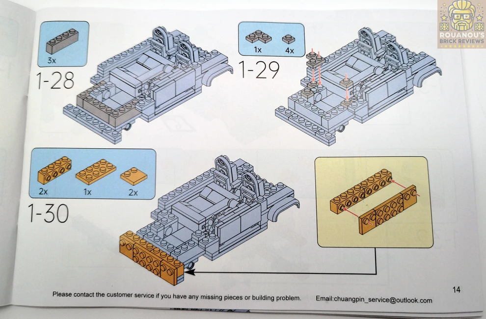 Rou's Brick Reviews